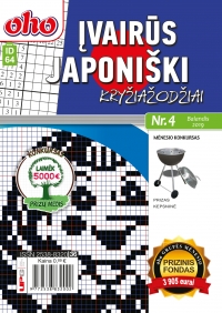 ID 64 ''oho Įvairūs Japoniški kryžiažodžiai'' ID 64 ''oho Įvairūs Japoniški kryžiažodžiai''